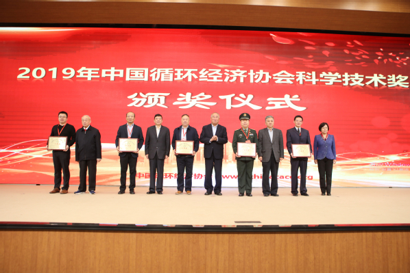 世界杯官方指定合作网站段金廒教授（左五）领奖.jpg